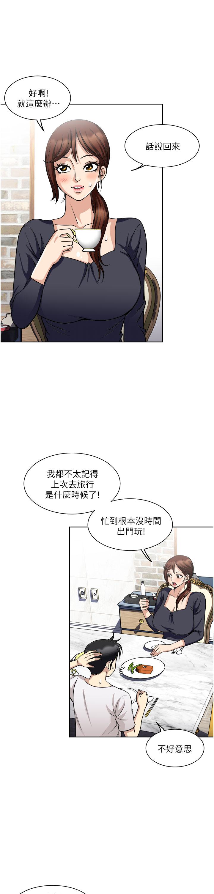 第18话-刺激的特别性爱-一次就好-Tula,塔兰（第7张）
