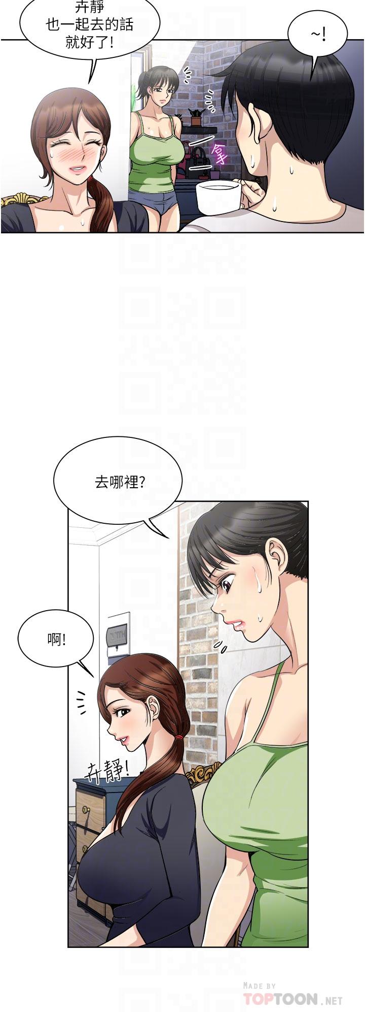 第18话-刺激的特别性爱-一次就好-Tula,塔兰（第8张）