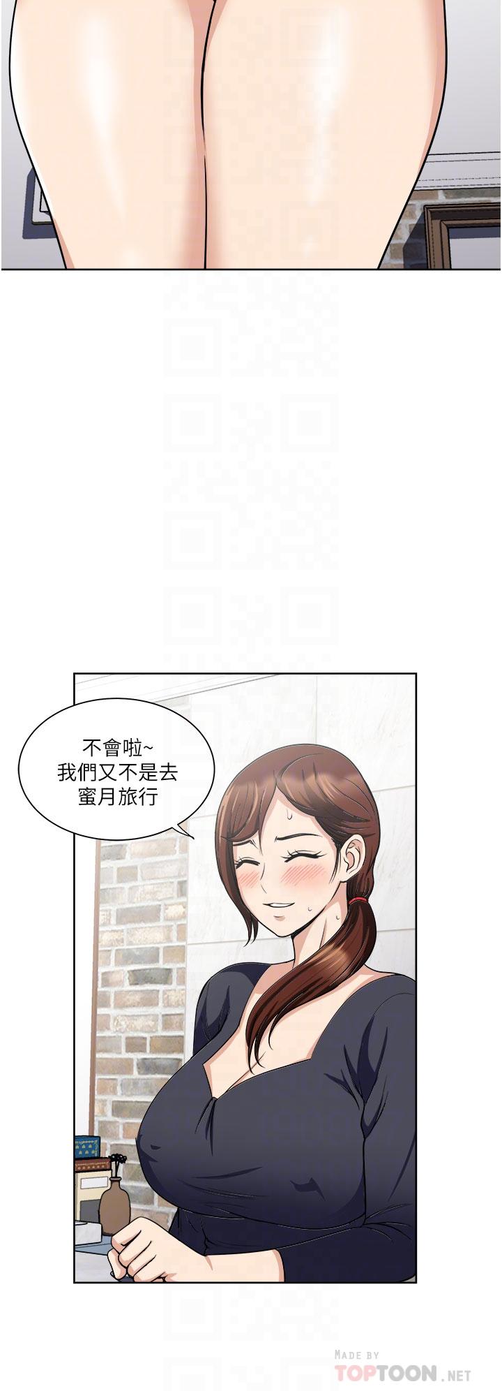 第18话-刺激的特别性爱-一次就好-Tula,塔兰（第10张）
