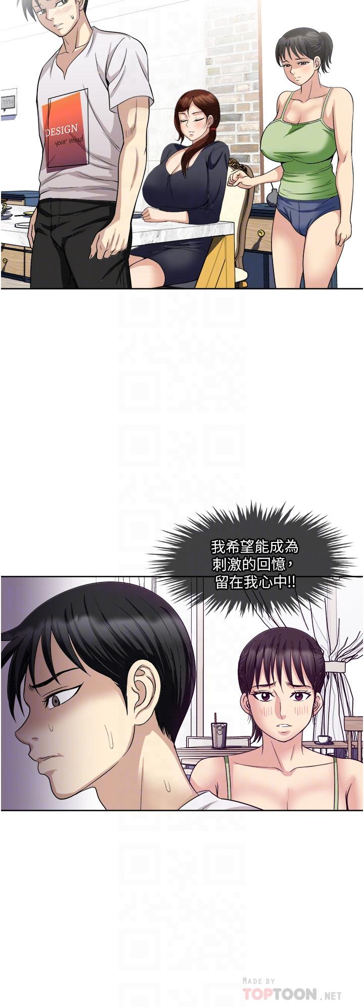 第18话-刺激的特别性爱-一次就好-Tula,塔兰（第12张）