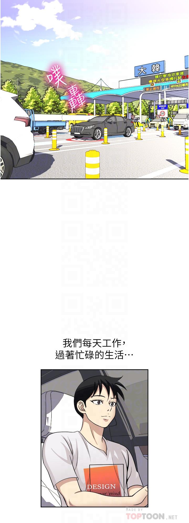 第18话-刺激的特别性爱-一次就好-Tula,塔兰（第14张）
