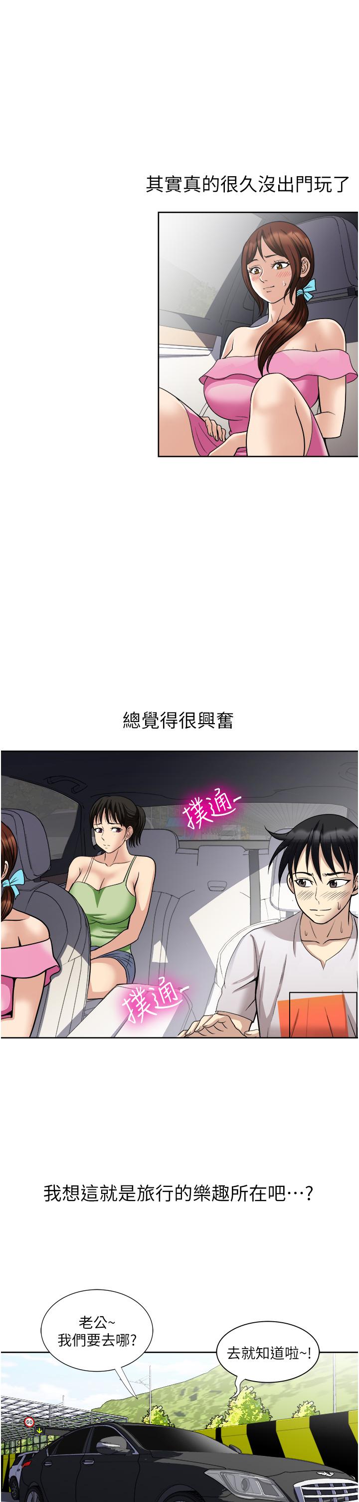 第18话-刺激的特别性爱-一次就好-Tula,塔兰（第15张）
