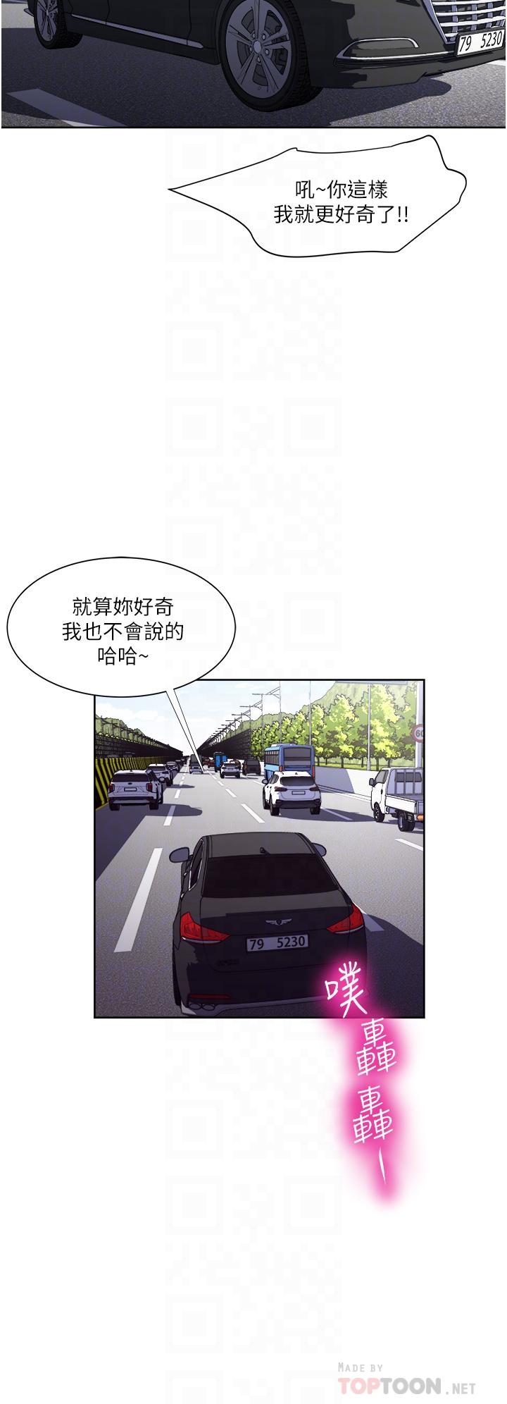 第18话-刺激的特别性爱-一次就好-Tula,塔兰（第16张）