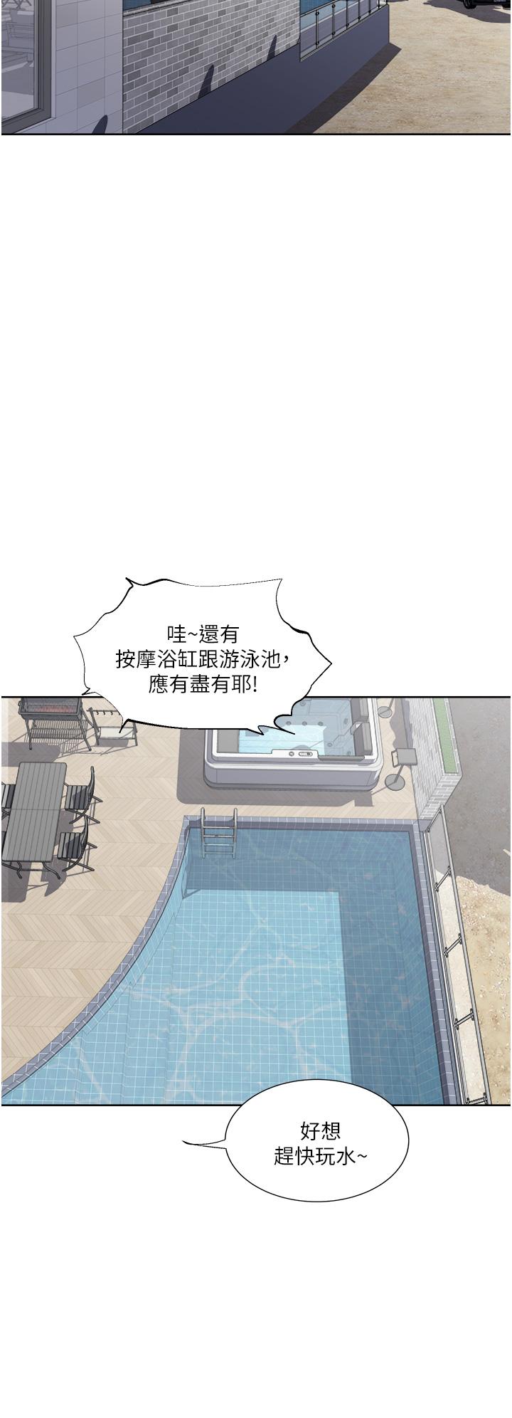 第18话-刺激的特别性爱-一次就好-Tula,塔兰（第20张）