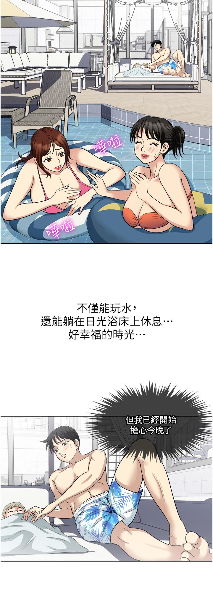 第18话-刺激的特别性爱-一次就好-Tula,塔兰（第22张）