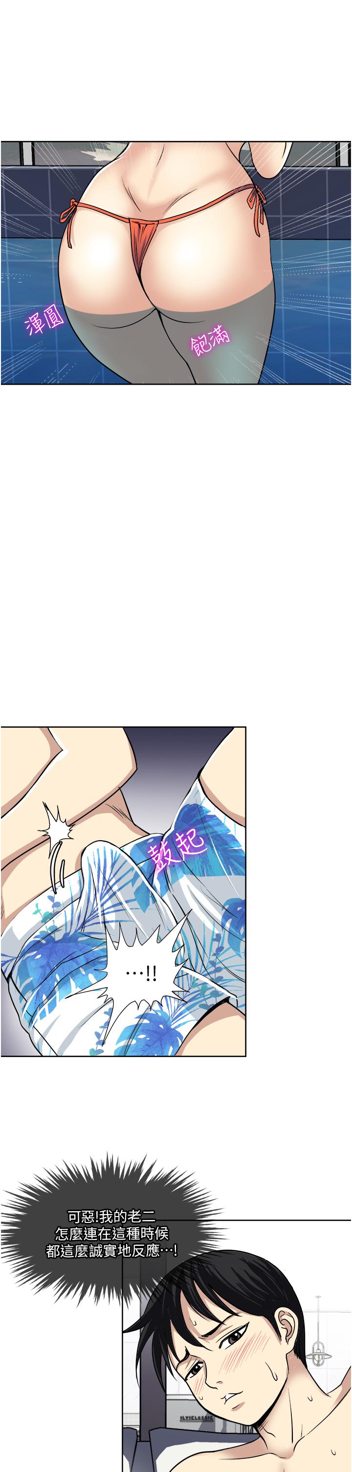 第18话-刺激的特别性爱-一次就好-Tula,塔兰（第25张）
