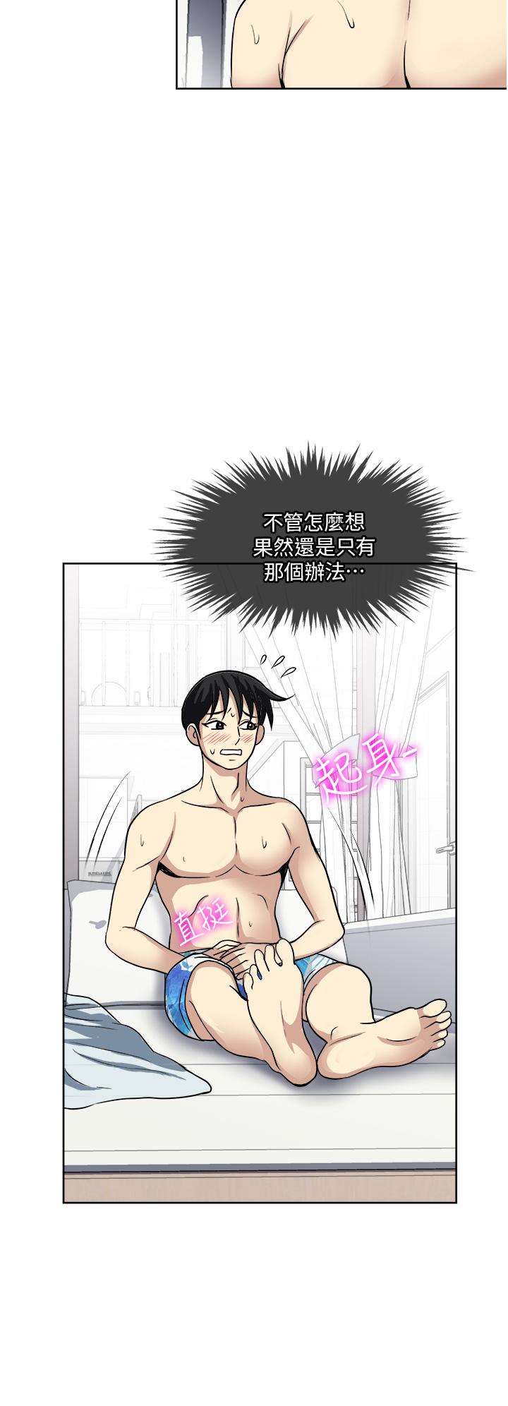 第18话-刺激的特别性爱-一次就好-Tula,塔兰（第26张）