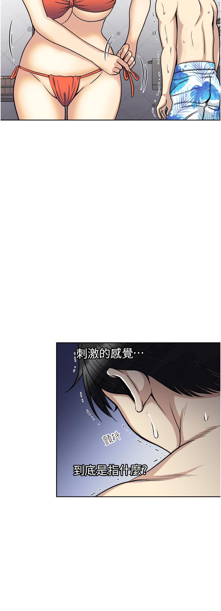 第18话-刺激的特别性爱-一次就好-Tula,塔兰（第36张）