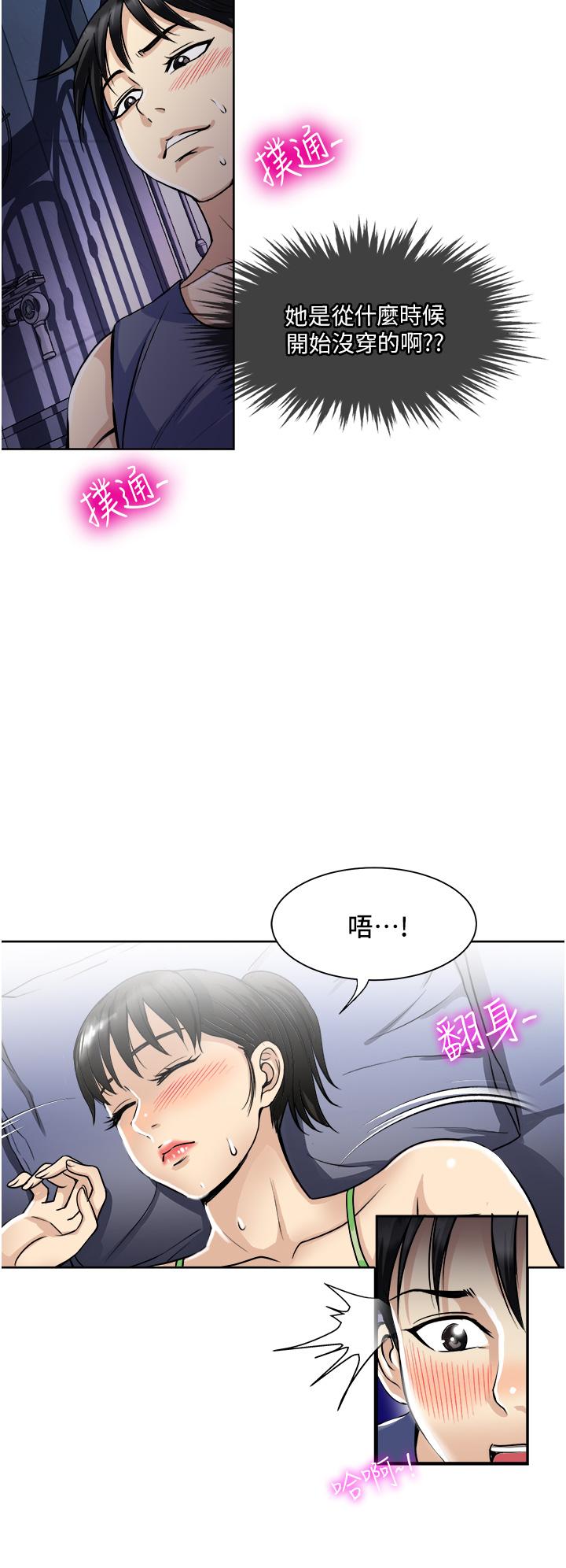 第20话-你们怎么可以-一次就好-Tula,塔兰（第3张）