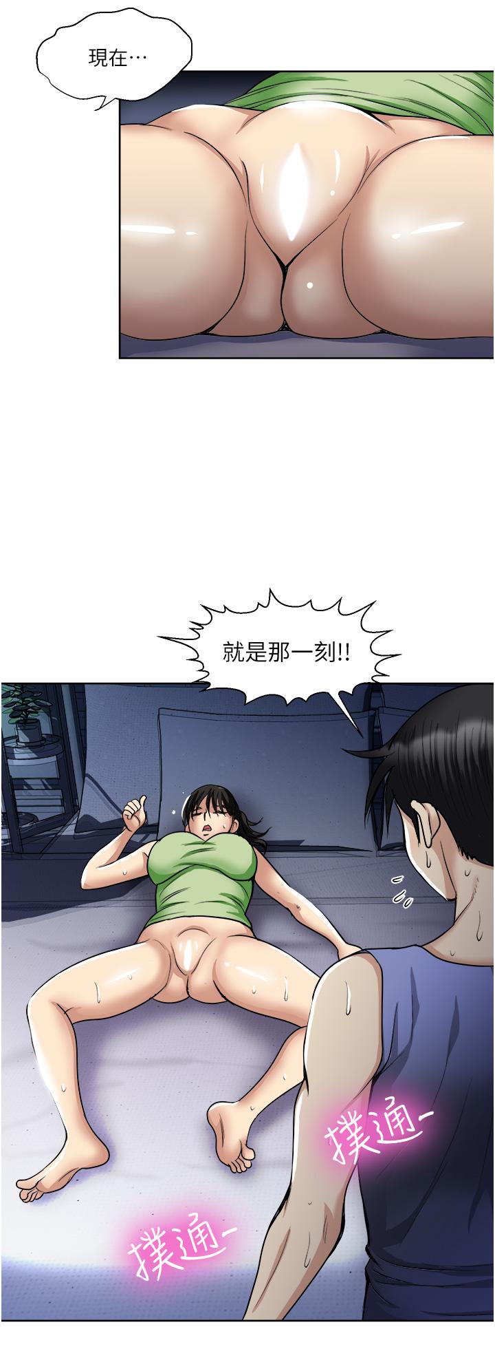 第20话-你们怎么可以-一次就好-Tula,塔兰（第7张）