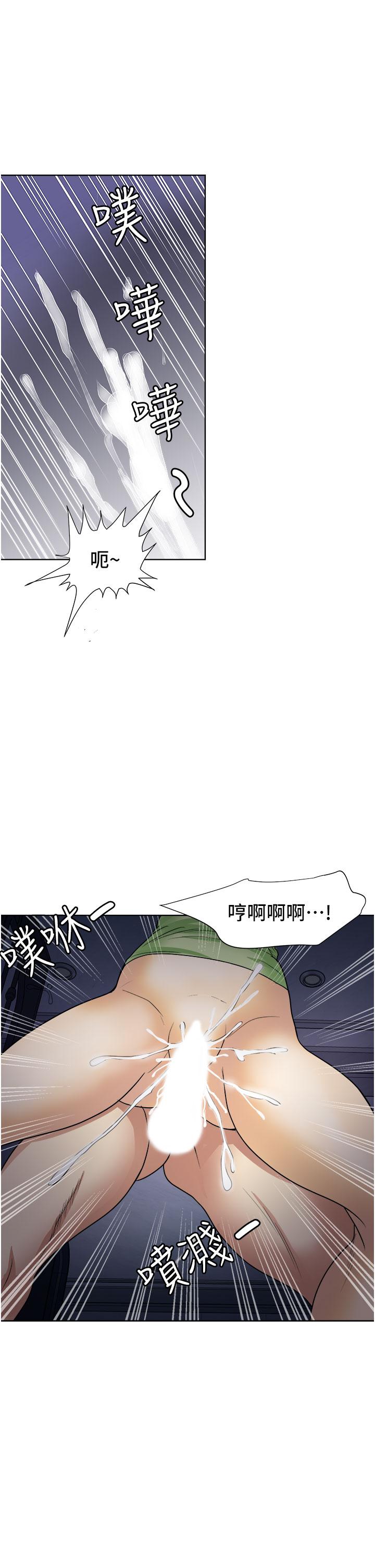第21话-我只对你起反应-一次就好-Tula,塔兰（第1张）