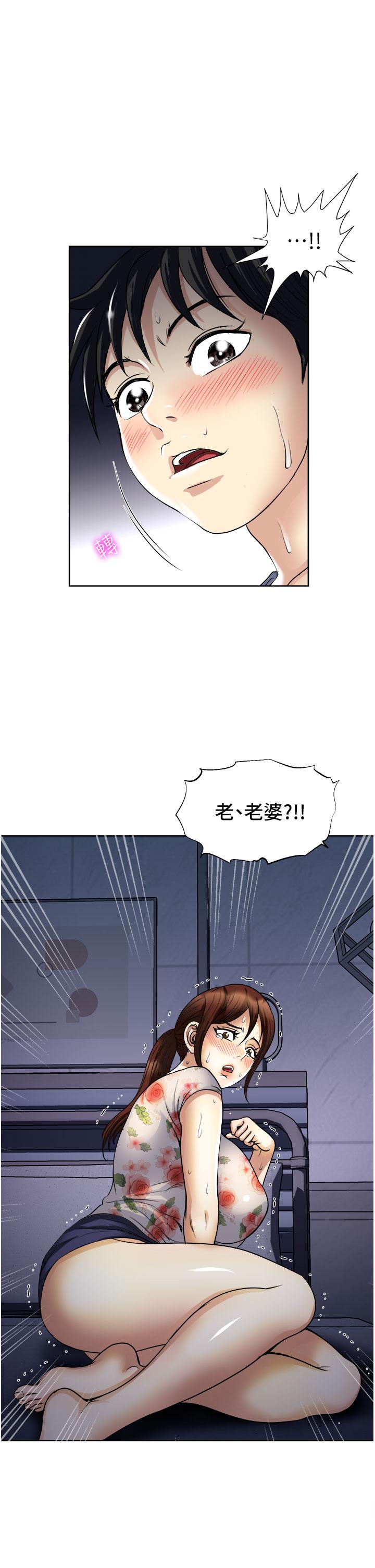 第21话-我只对你起反应-一次就好-Tula,塔兰（第3张）