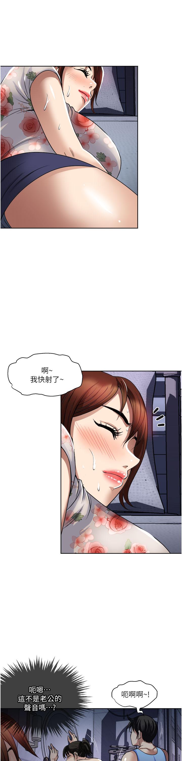 第21话-我只对你起反应-一次就好-Tula,塔兰（第5张）
