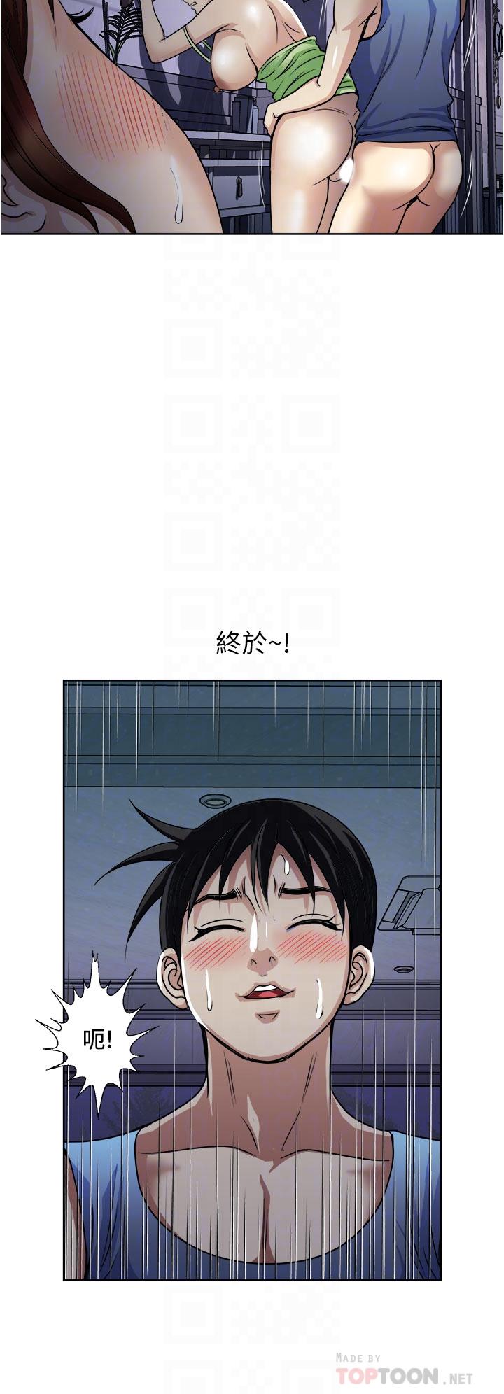 第21话-我只对你起反应-一次就好-Tula,塔兰（第6张）