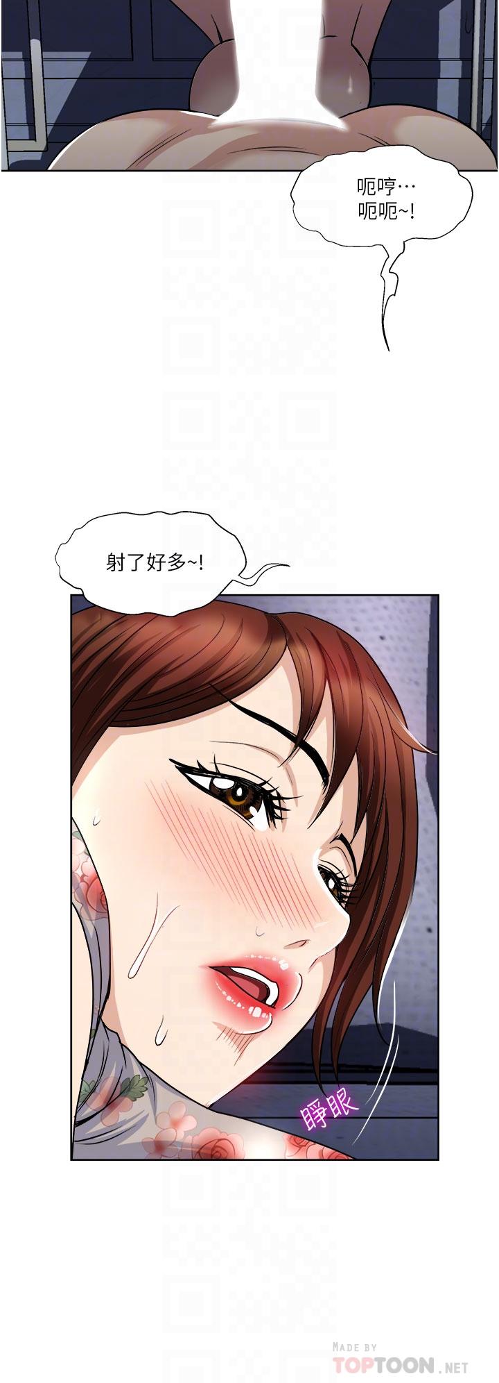 第21话-我只对你起反应-一次就好-Tula,塔兰（第8张）
