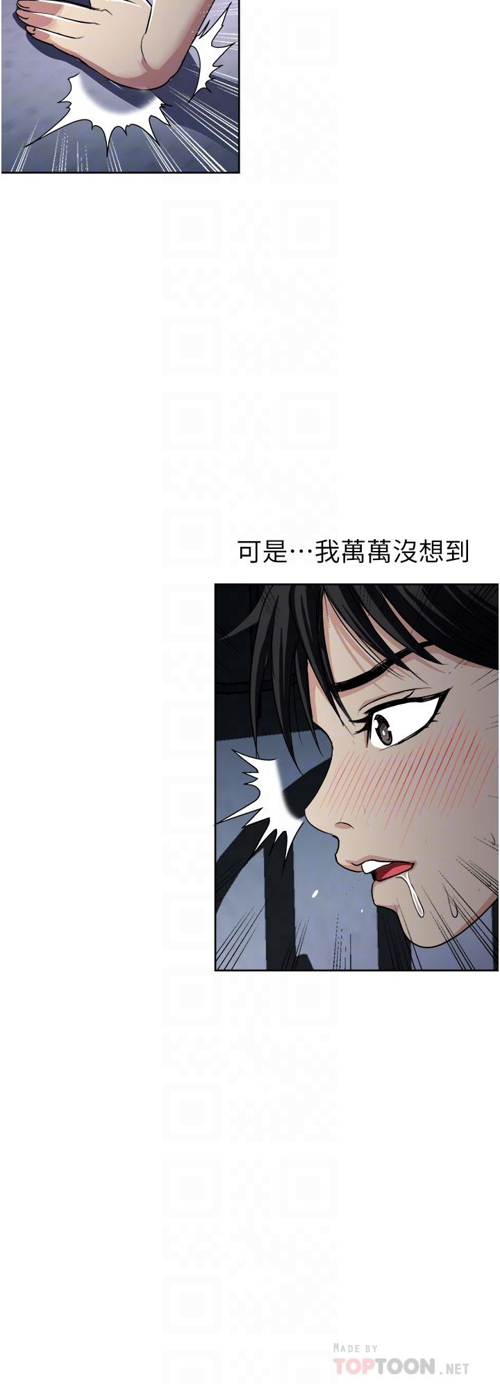 第21话-我只对你起反应-一次就好-Tula,塔兰（第10张）