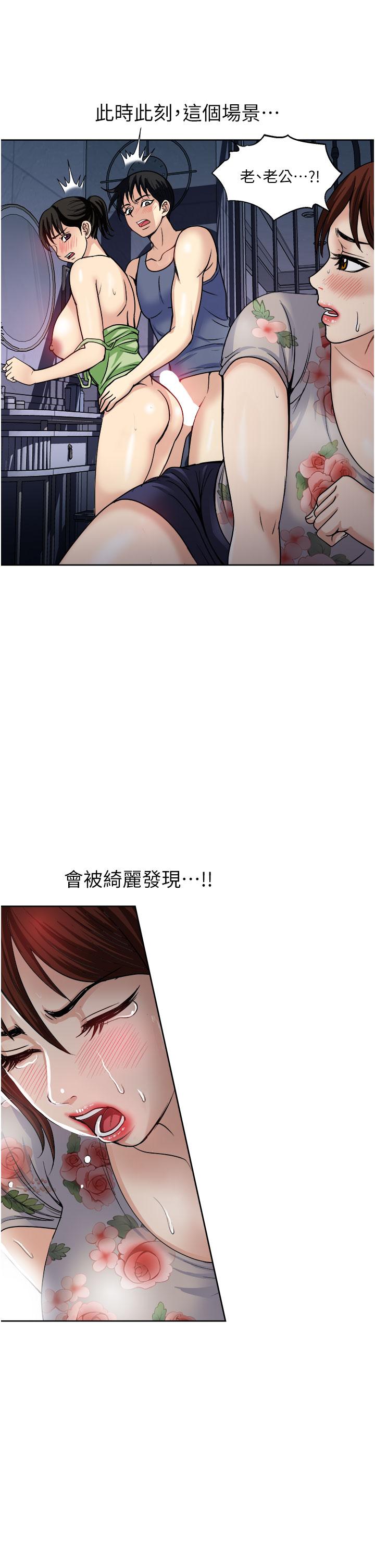 第21话-我只对你起反应-一次就好-Tula,塔兰（第11张）