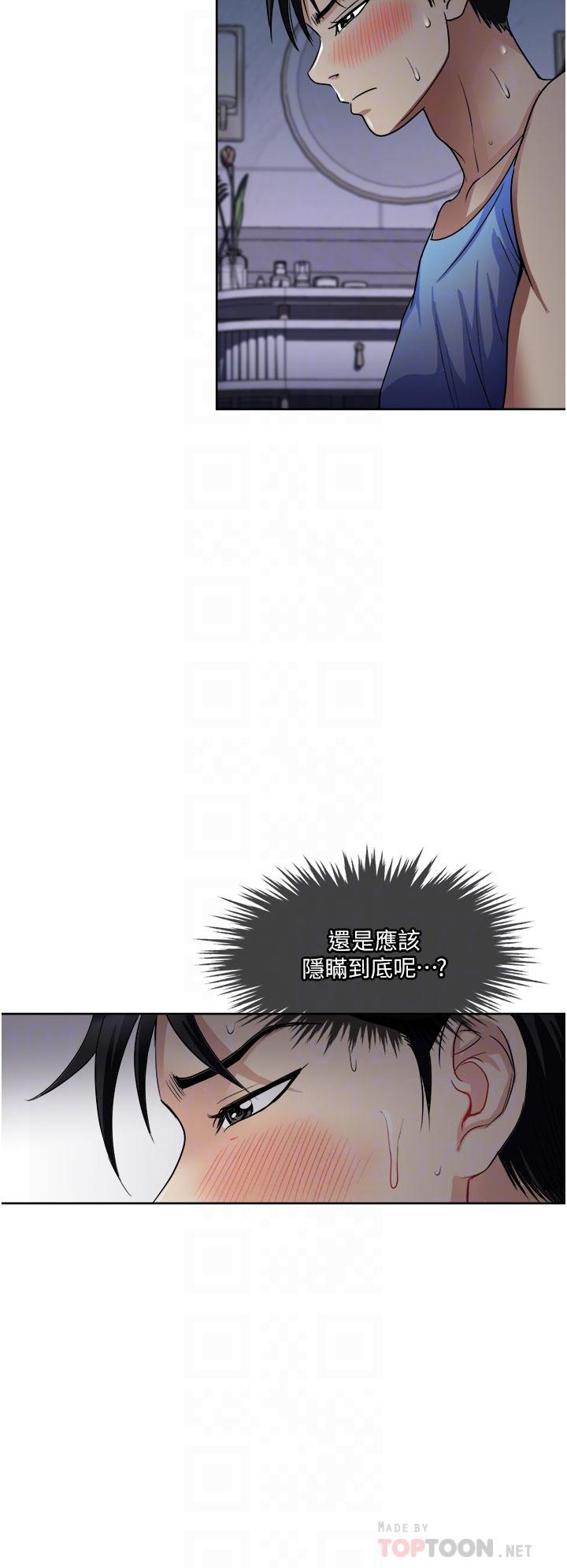 第21话-我只对你起反应-一次就好-Tula,塔兰（第14张）