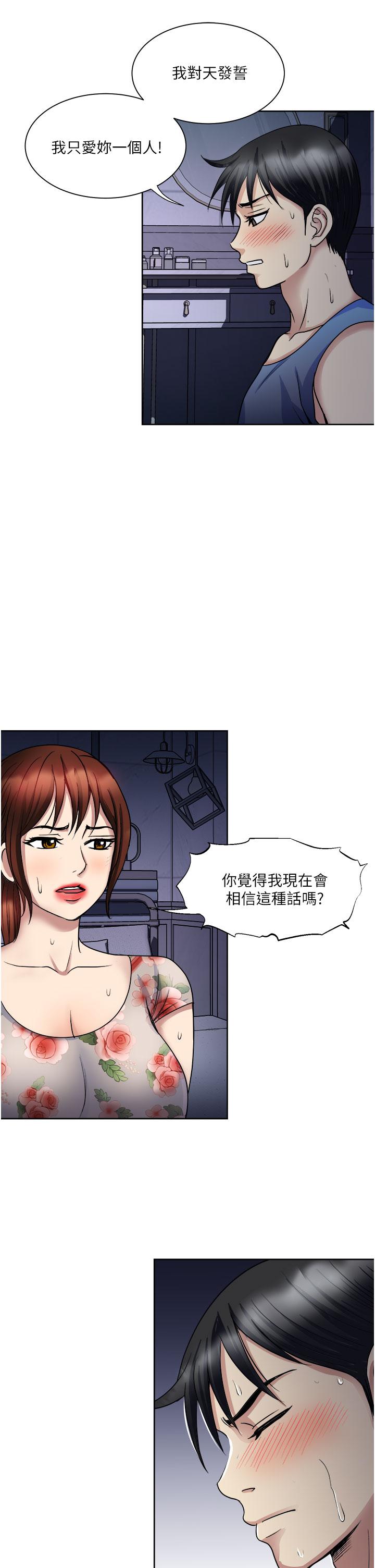 第21话-我只对你起反应-一次就好-Tula,塔兰（第19张）
