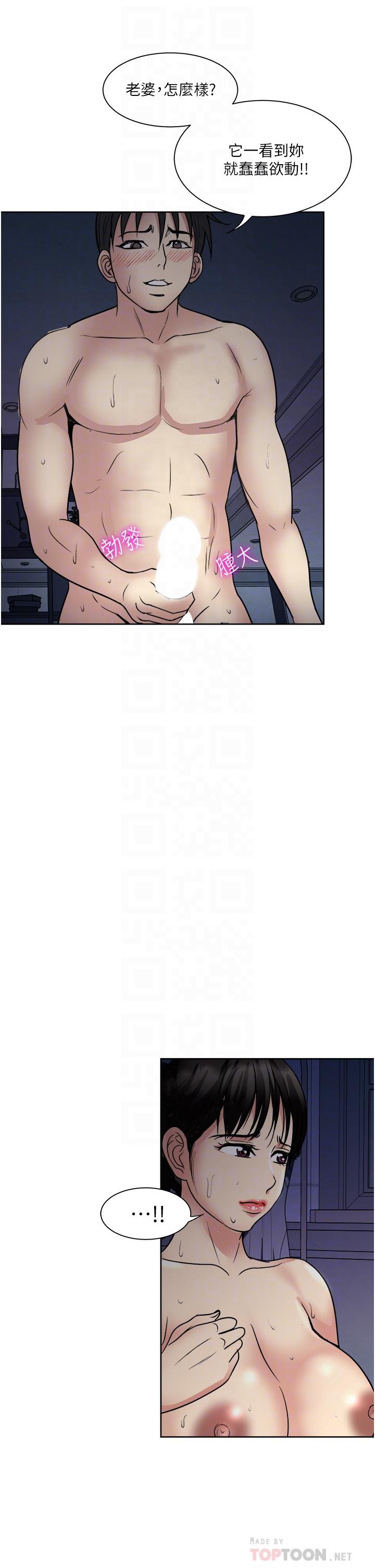 第22话-测试真假的性爱-一次就好-Tula,塔兰（第4张）