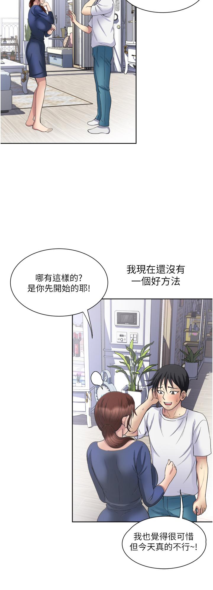 第24话-趁上班前打一炮-一次就好-Tula,塔兰（第2张）