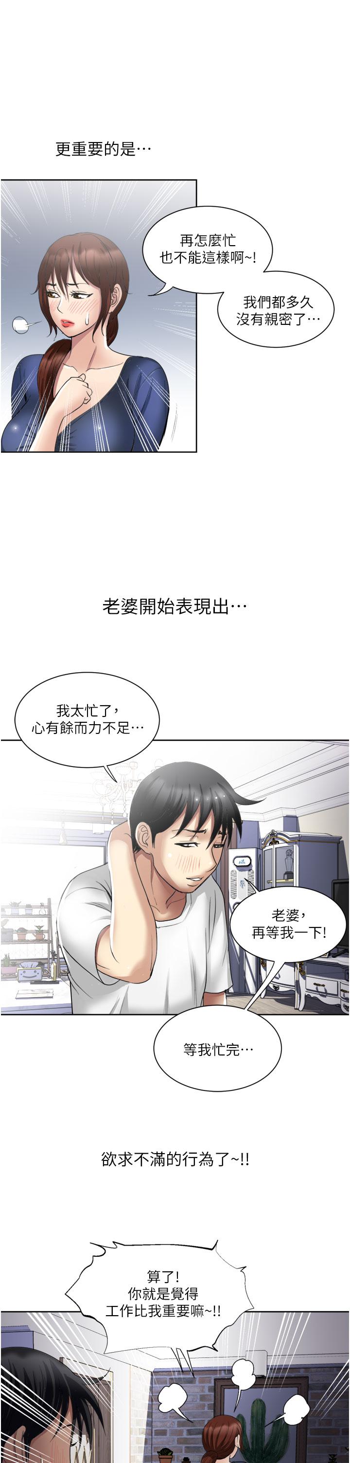 第24话-趁上班前打一炮-一次就好-Tula,塔兰（第3张）