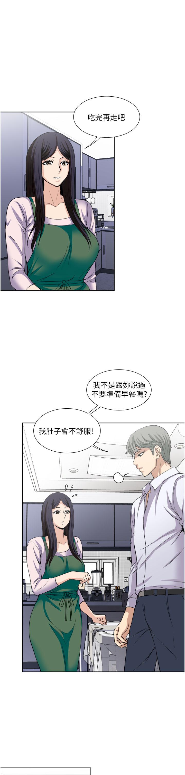 第24话-趁上班前打一炮-一次就好-Tula,塔兰（第7张）