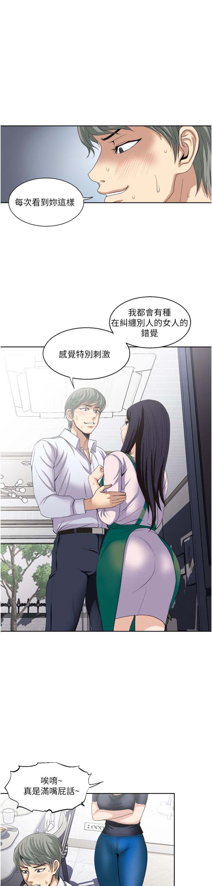 第24话-趁上班前打一炮-一次就好-Tula,塔兰（第9张）