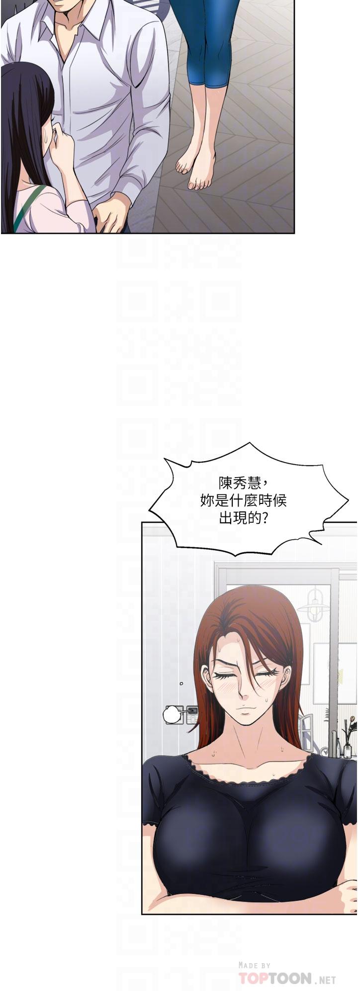 第24话-趁上班前打一炮-一次就好-Tula,塔兰（第10张）