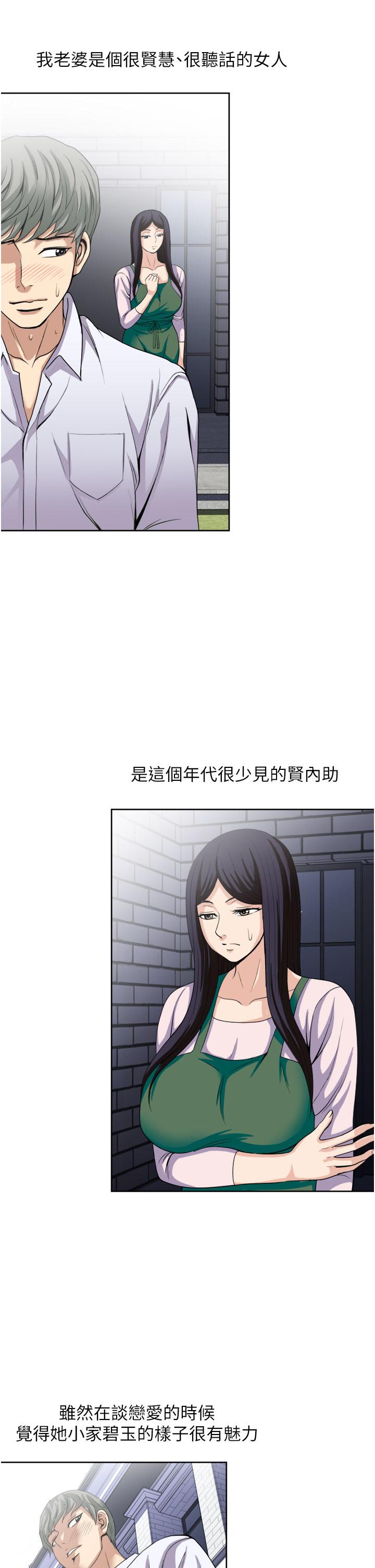 第24话-趁上班前打一炮-一次就好-Tula,塔兰（第15张）