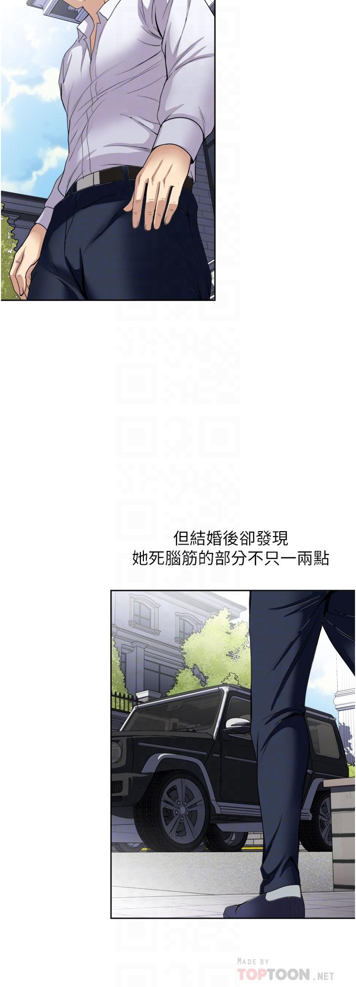 第24话-趁上班前打一炮-一次就好-Tula,塔兰（第16张）