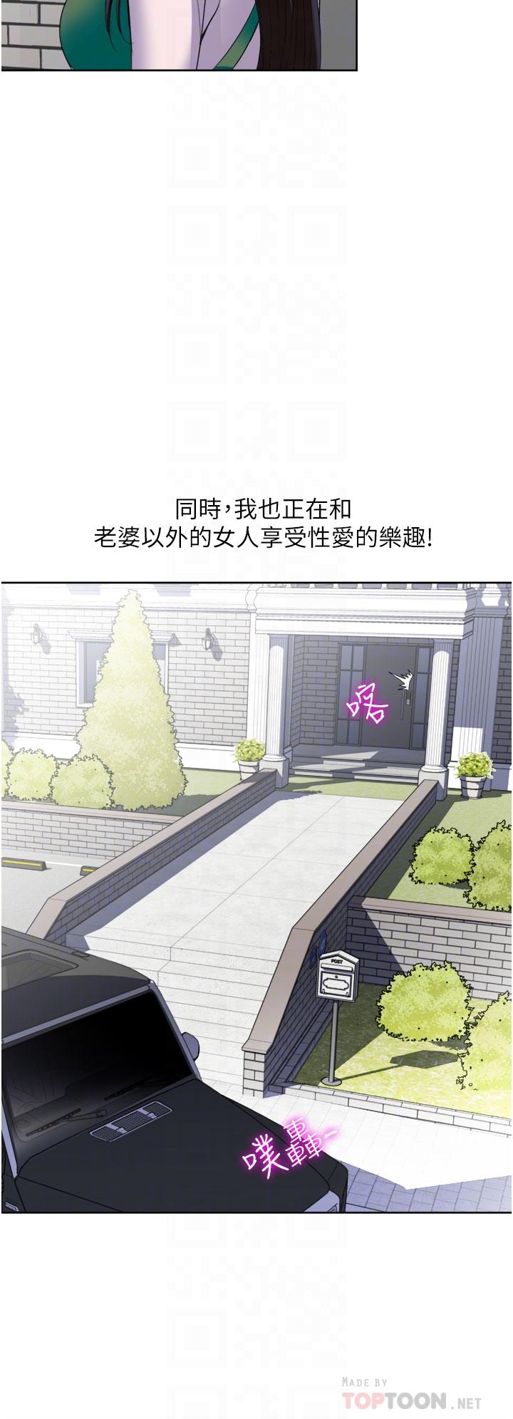 第24话-趁上班前打一炮-一次就好-Tula,塔兰（第18张）