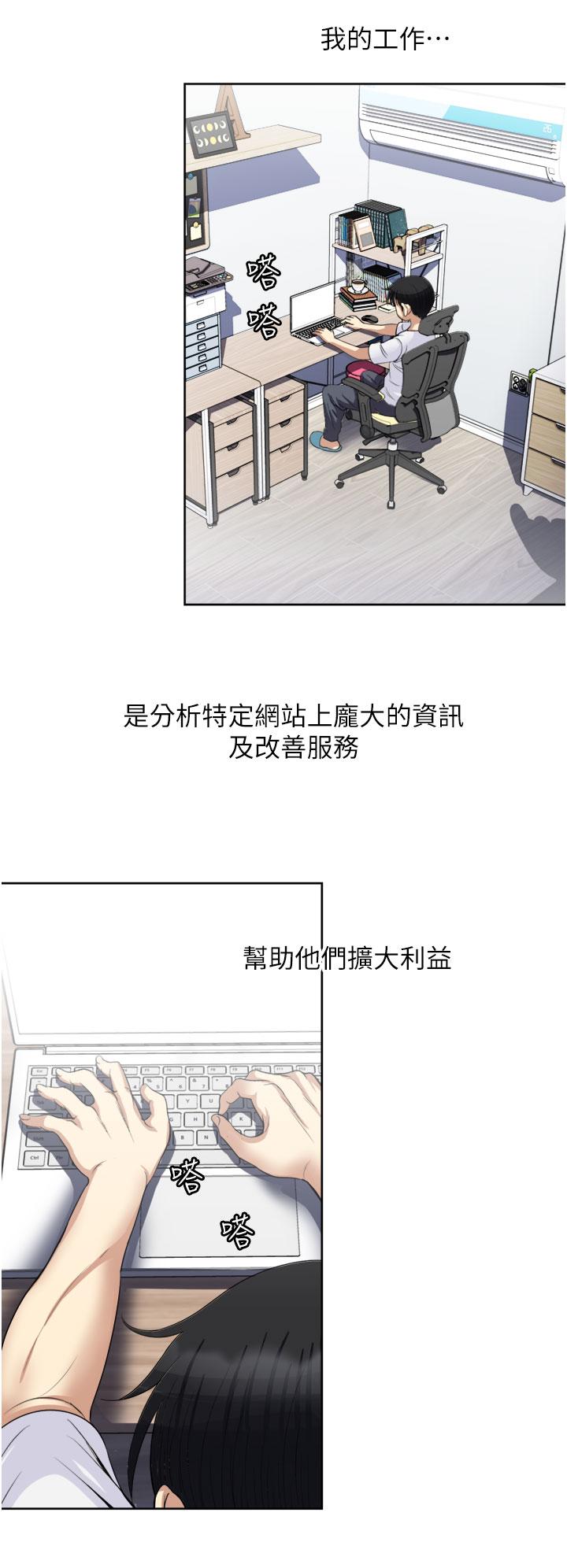 第24话-趁上班前打一炮-一次就好-Tula,塔兰（第20张）