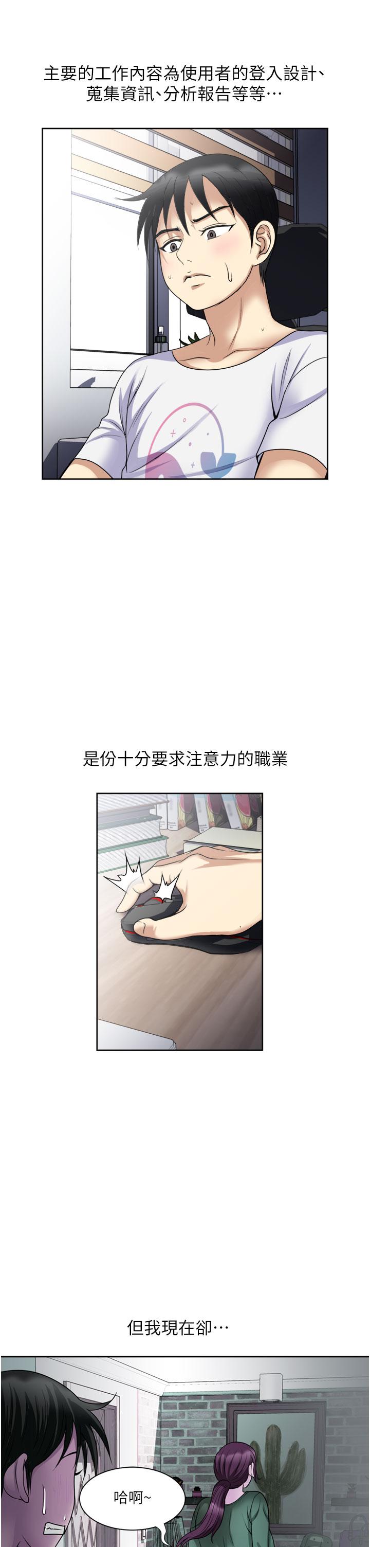 第24话-趁上班前打一炮-一次就好-Tula,塔兰（第21张）