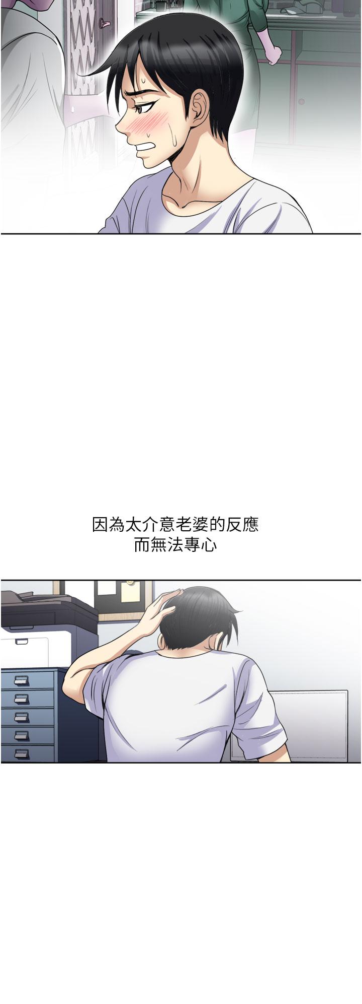 第24话-趁上班前打一炮-一次就好-Tula,塔兰（第22张）