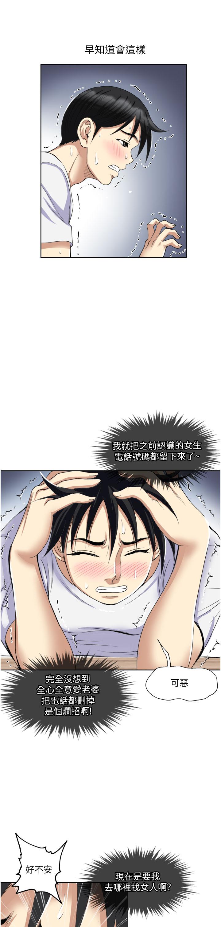 第24话-趁上班前打一炮-一次就好-Tula,塔兰（第23张）