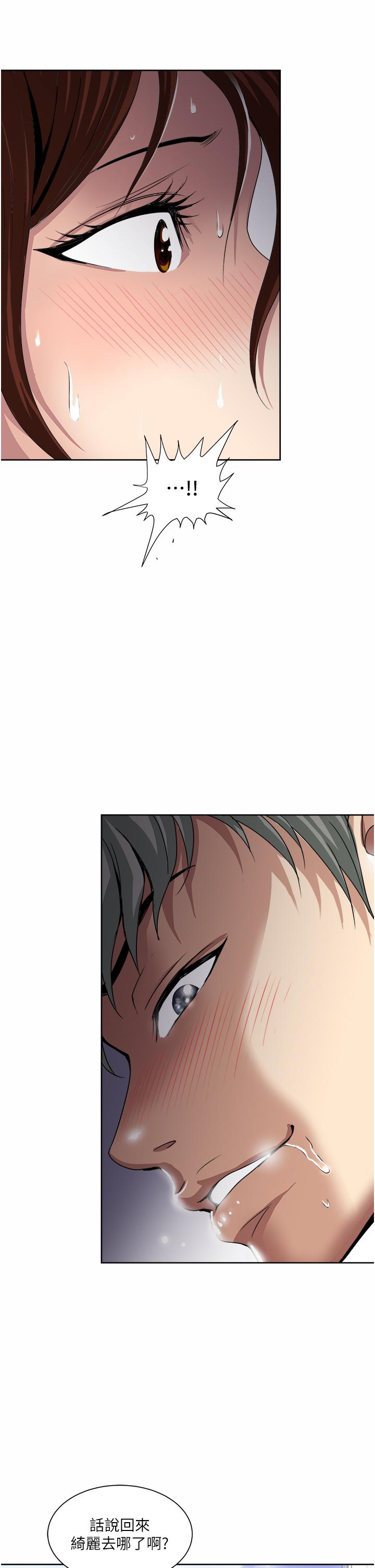 第25话-老公，人家想要-一次就好-Tula,塔兰（第3张）