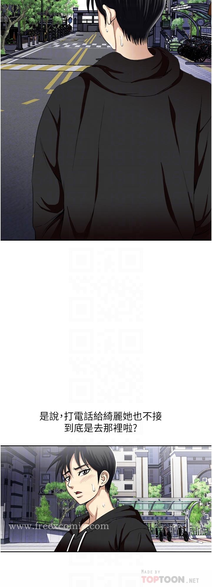 第25话-老公，人家想要-一次就好-Tula,塔兰（第6张）