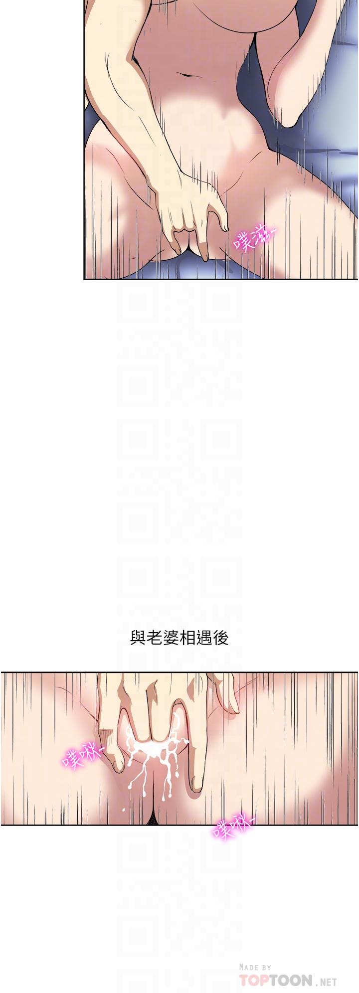 第26话-还想再做吗-一次就好-Tula,塔兰（第10张）