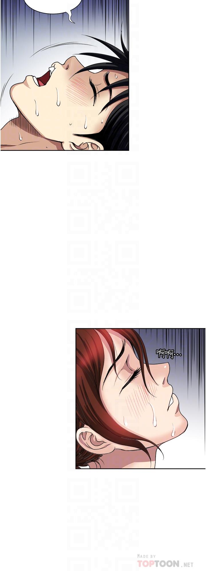 第26话-还想再做吗-一次就好-Tula,塔兰（第16张）