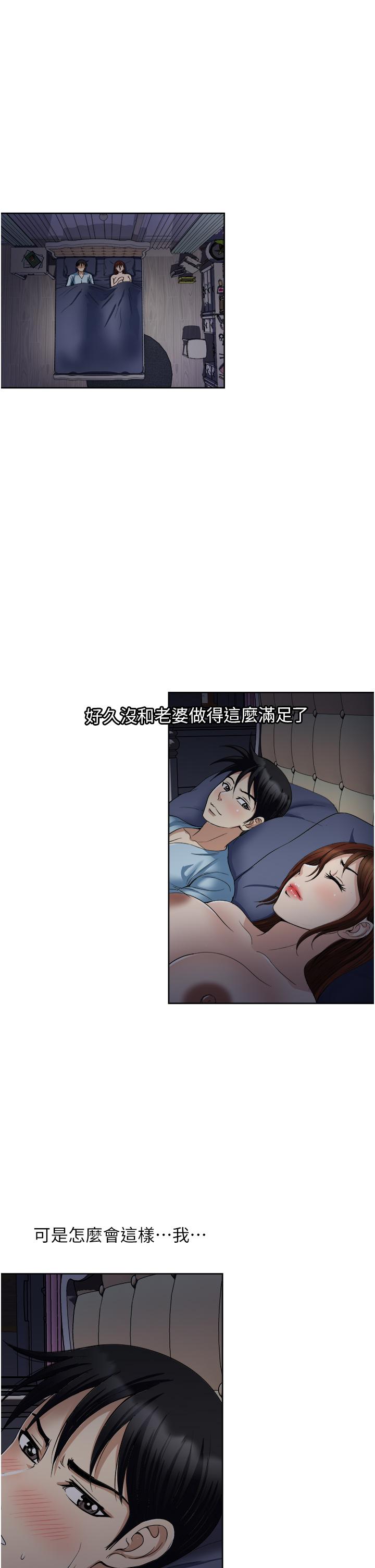 第26话-还想再做吗-一次就好-Tula,塔兰（第17张）