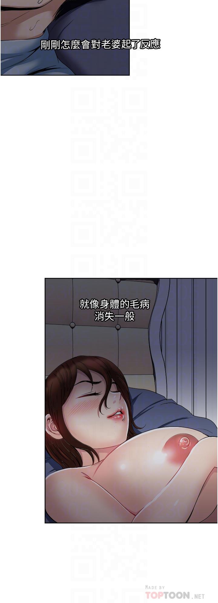 第26话-还想再做吗-一次就好-Tula,塔兰（第18张）