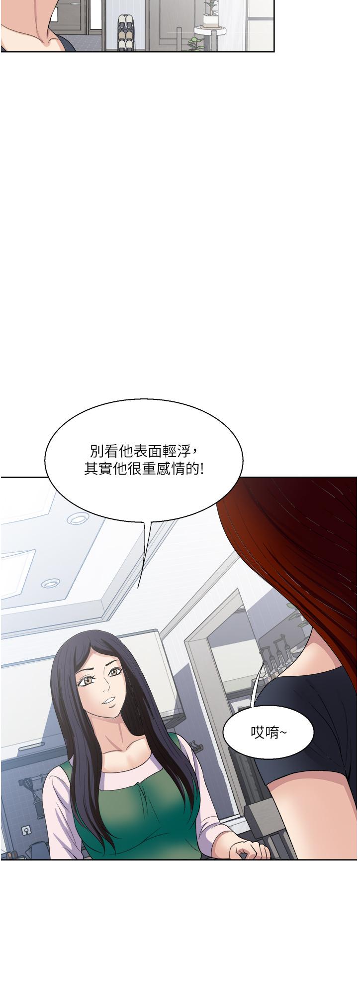 第27话-因吃醋而爆发的性慾-一次就好-Tula,塔兰（第2张）