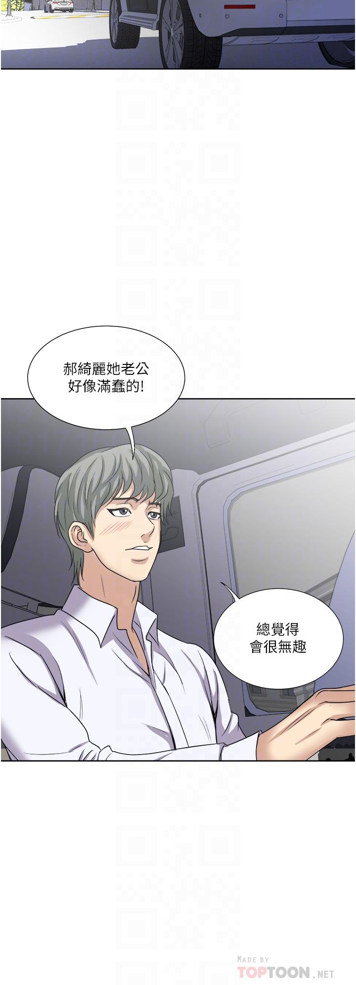 第27话-因吃醋而爆发的性慾-一次就好-Tula,塔兰（第4张）