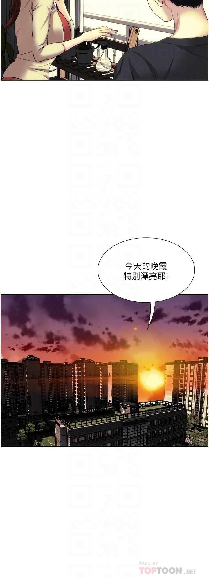 第27话-因吃醋而爆发的性慾-一次就好-Tula,塔兰（第8张）