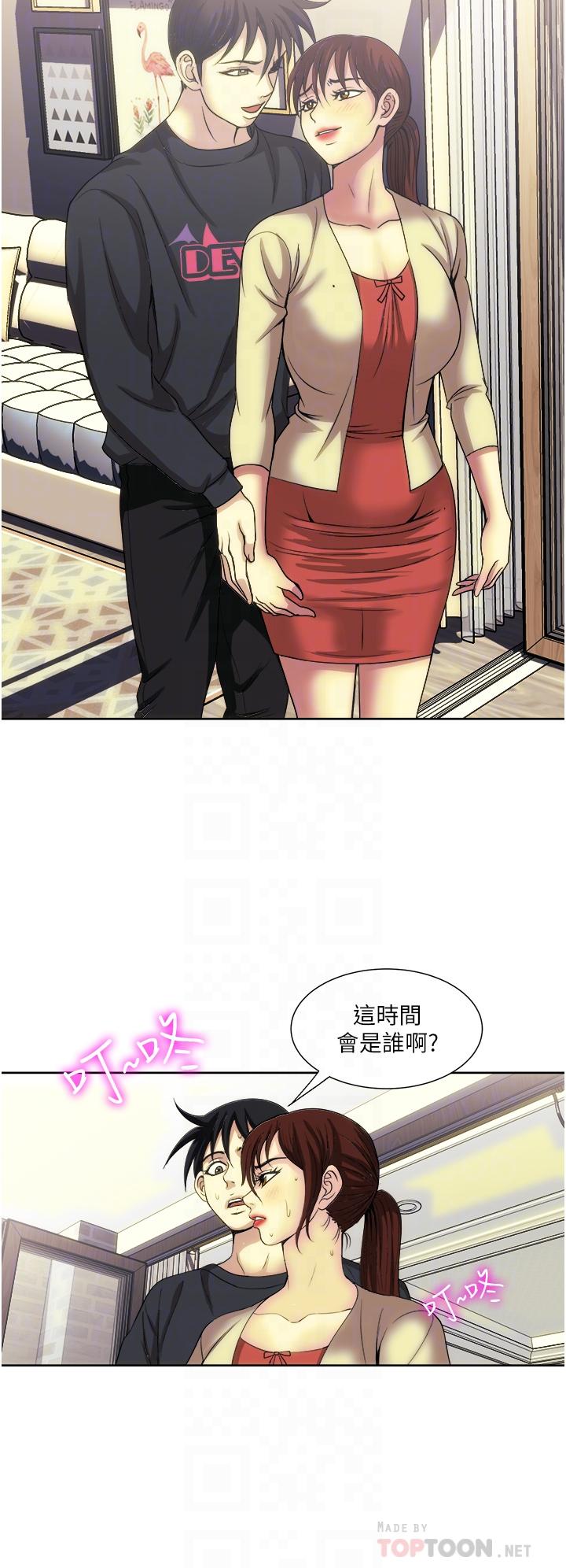 第27话-因吃醋而爆发的性慾-一次就好-Tula,塔兰（第10张）