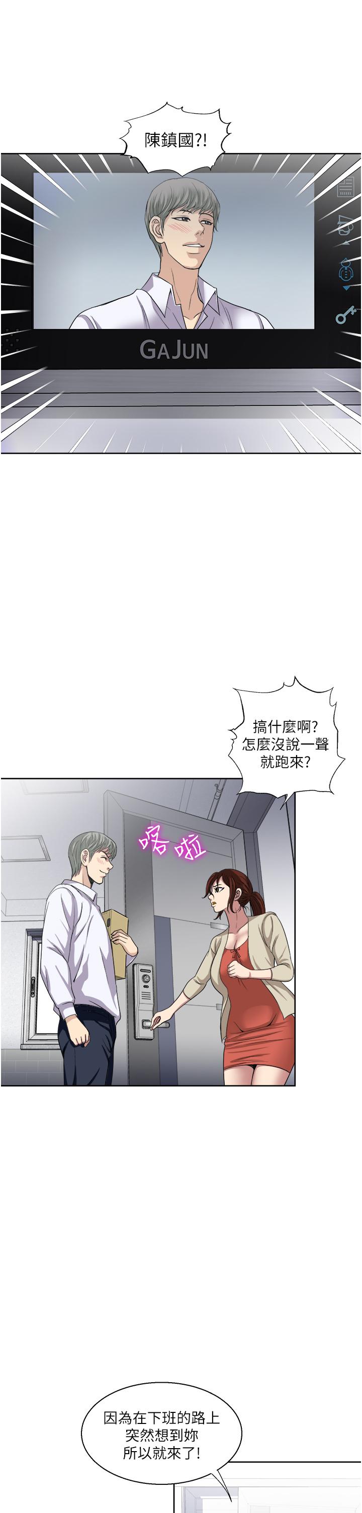 第27话-因吃醋而爆发的性慾-一次就好-Tula,塔兰（第11张）