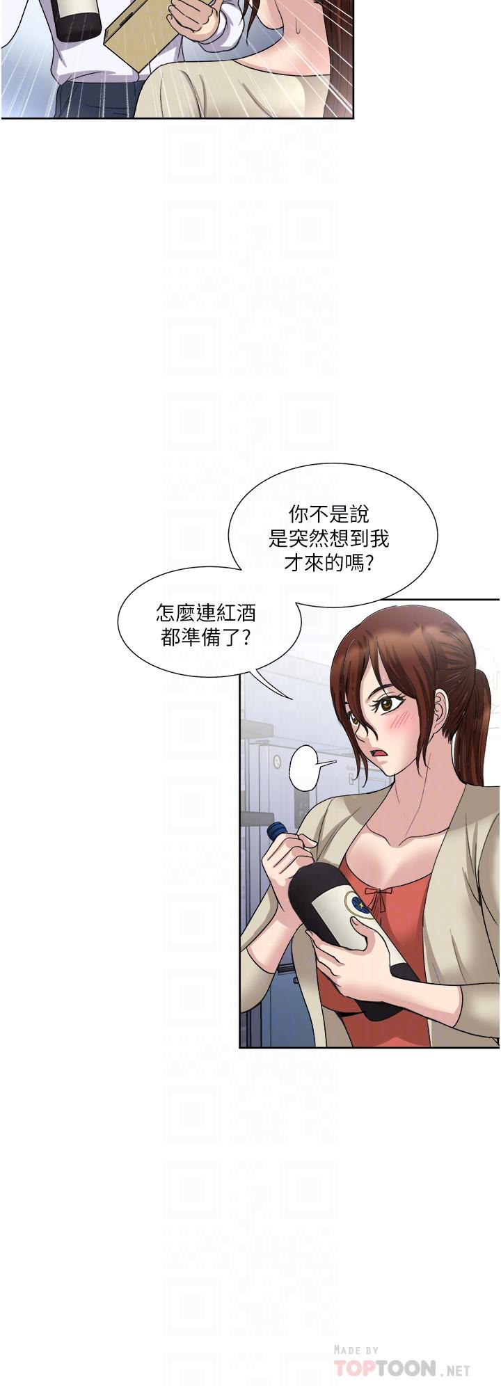 第27话-因吃醋而爆发的性慾-一次就好-Tula,塔兰（第14张）