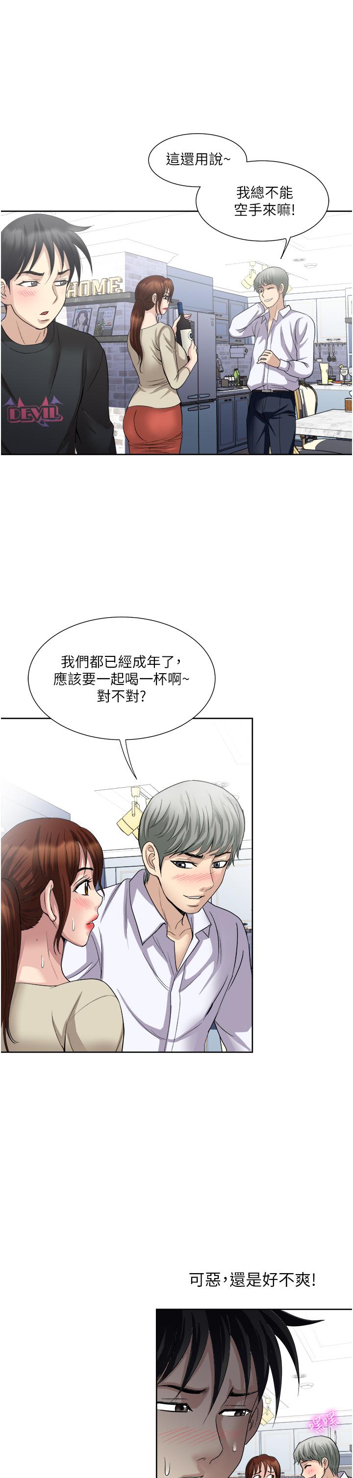 第27话-因吃醋而爆发的性慾-一次就好-Tula,塔兰（第15张）