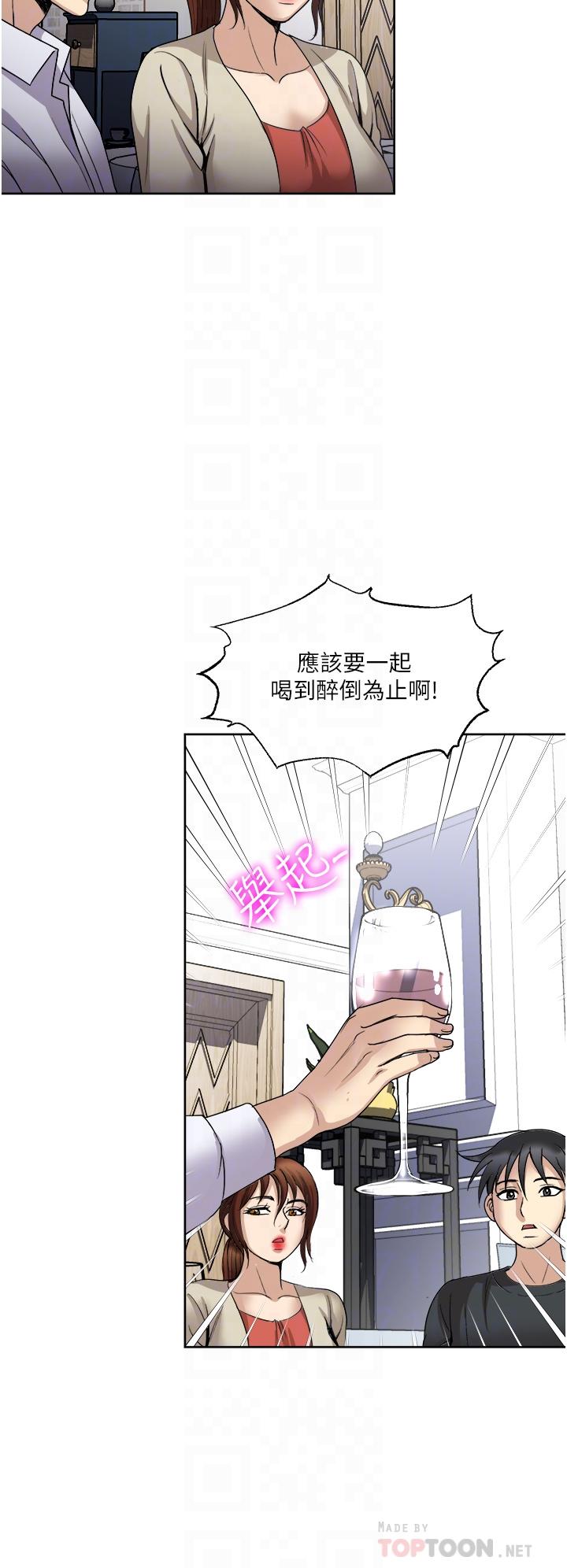 第27话-因吃醋而爆发的性慾-一次就好-Tula,塔兰（第18张）